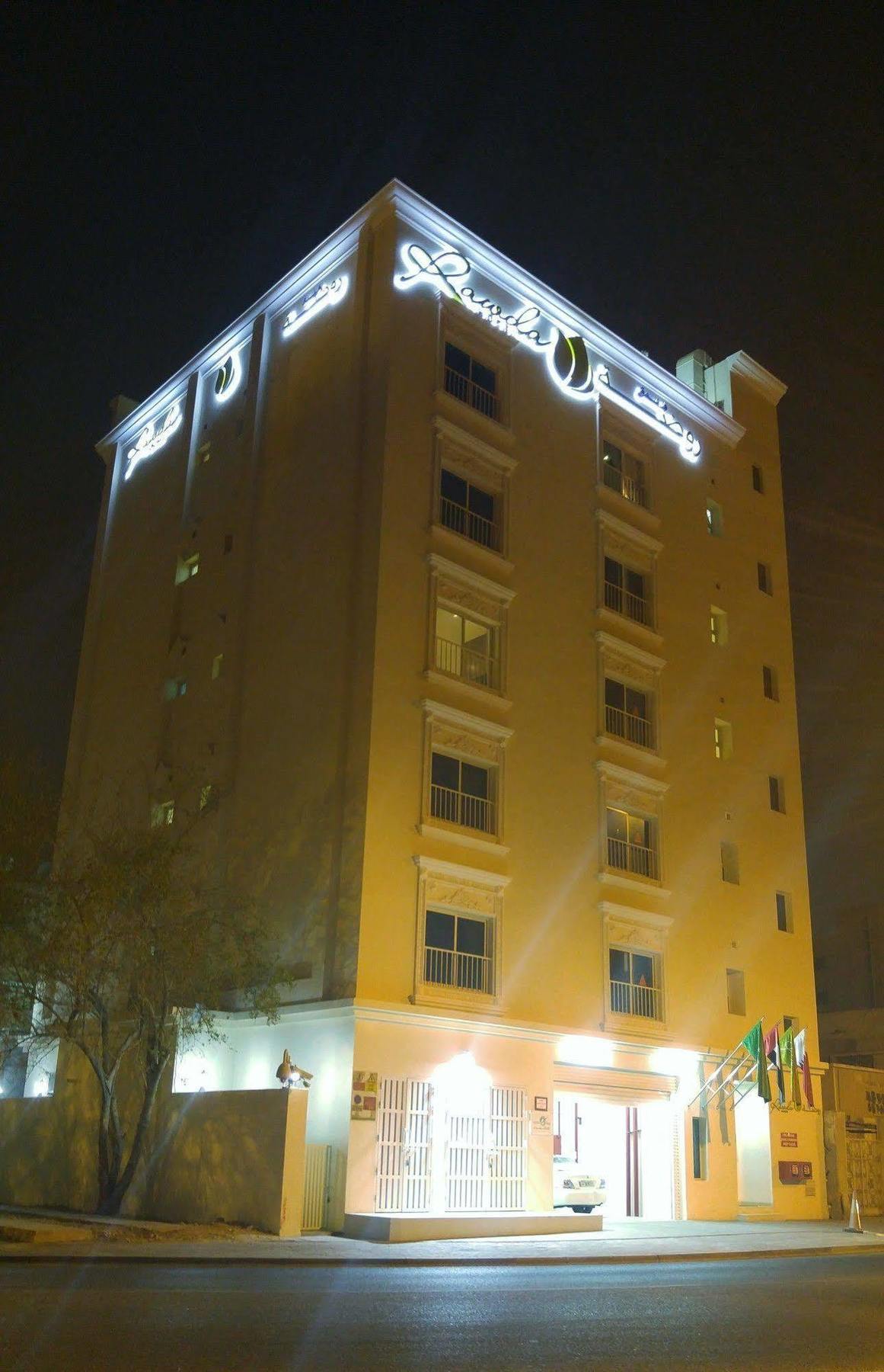 Rawda Hotel Ντόχα Εξωτερικό φωτογραφία